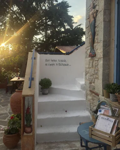 Φωτογραφία από το Πυράμια, 2026